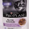 Pro Plan (Про План) Nutri Savour Kitten Пауч для котят с индейкой в соусе 85 г