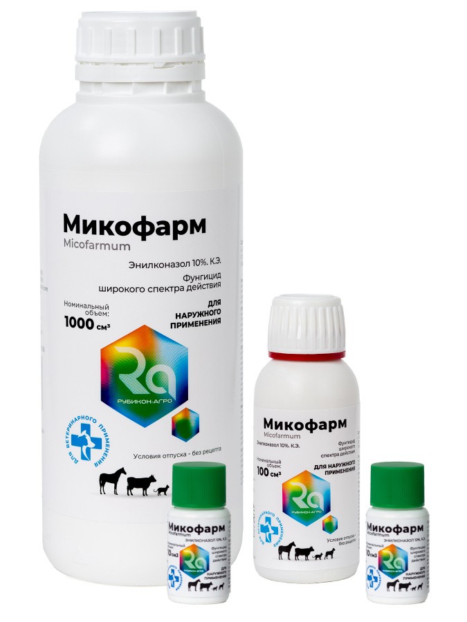 Микофарм для животных, раствор 100 мл (замена Ливеразола) 