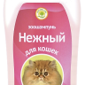 Нежный Зоошампунь для кошек гипоаллергенный с хитозаном и алоэ вера, 180 мл, АВЗ 