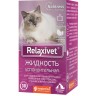 Relaxivet (Релаксивет) Жидкость успокоительная для собак и кошек (сменный флакон), 45 мл