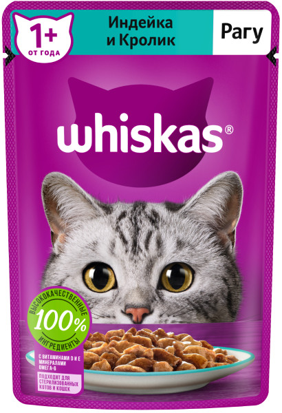 Whiskas (Вискас) Влажный корм для кошек с индейкой и кроликом рагу 75 г