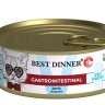 Best Dinner Exclusive Vet Profi Gastrointestinal  Консервы для кошек с чувствительным пищеварением, с дичью 100 г х 5 шт