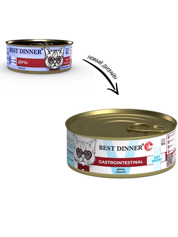 Best Dinner Exclusive Vet Profi Gastrointestinal  Консервы для кошек с чувствительным пищеварением, с дичью 100 г х 5 шт