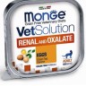Monge (Монж) VetSolution Cat Renal and Oxalate Ренал и Оксалат Диетический влажный корм для кошек при ХПН и профилактике образования оксалатов, 100 г х 5 шт