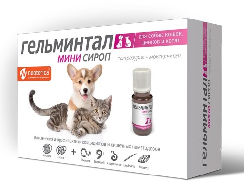 Гельминтал Мини сироп для щенков и котят, 10 мл
