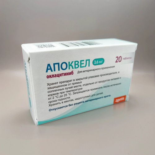  Apoquel (Апоквел) для собак против зуда 20 табл х 3,6 мг 