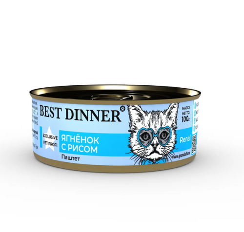 Best Dinner Exclusive Vet Profi Renal Консервы для кошек с заболеваниями почек, с ягненком и рисом, 100 г х 5 шт