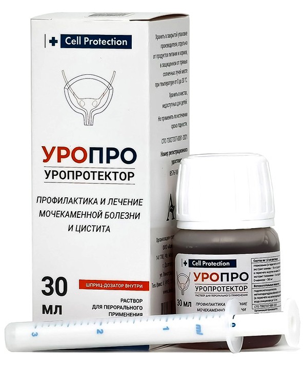 УроПро р-р пероральный ветеринарный, 30 мл (замена Уро Урси, Милоджик Уро Д-манноза) 