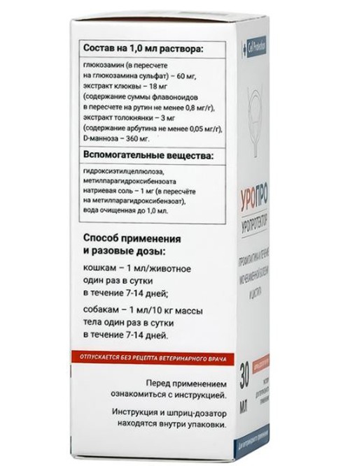 УроПро р-р пероральный ветеринарный, 30 мл (замена Уро Урси, Милоджик Уро Д-манноза) 