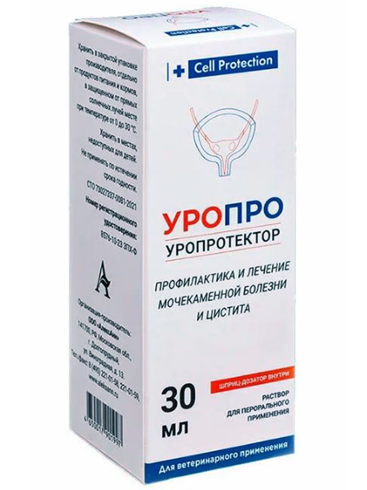 УроПро р-р пероральный ветеринарный, 30 мл (замена Уро Урси, Милоджик Уро Д-манноза) 