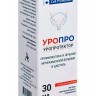 УроПро р-р пероральный ветеринарный, 30 мл (замена Уро Урси, Милоджик Уро Д-манноза) 
