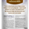 Крем-суп с антарктическим крилем для кошек, 35 г Деревенские лакомства