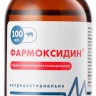 Фармоксидин р-р для инъекций 1% Мосагроген 100 мл