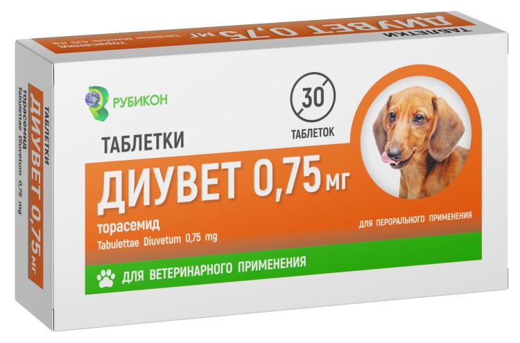 Диувет для собак, 30 табл х 0.75 мг (аналог Апкарда)