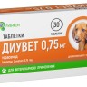 Диувет для собак, 30 табл х 0.75 мг (аналог Апкарда)