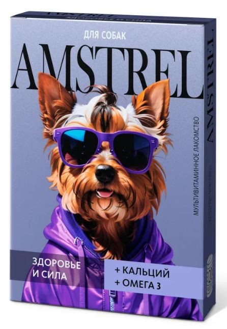 Лакомство мультивитаминное Amstrel для собак с кальцием и Омега-3, 90 табл.