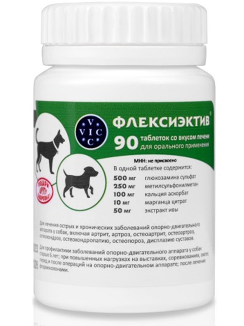 Флексиэктив хондропротектор для собак, 90 табл. VIC