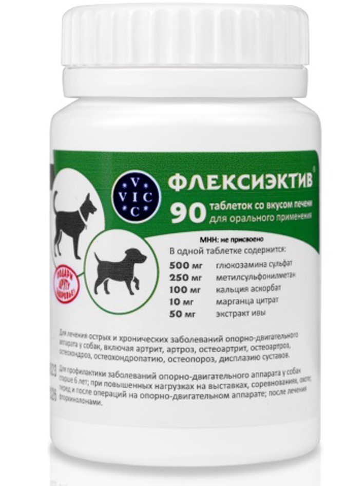 Флексиэктив хондропротектор для собак, 90 табл. VIC