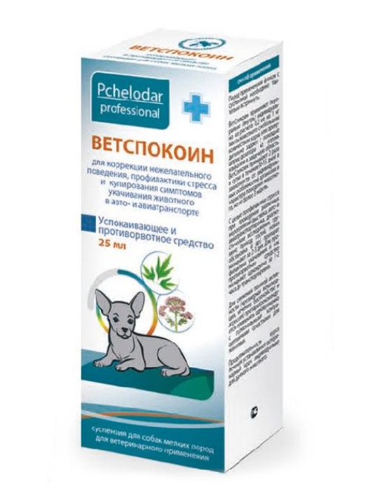 Ветспокоин суспензия успокоительная для собак мелких пород, 25 мл Пчелодар 