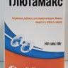Глютамакс для животных 40 табл (80 г), Candioli