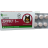 Диувет для собак, 30 табл х 3 мг (Аналог Апкарда)