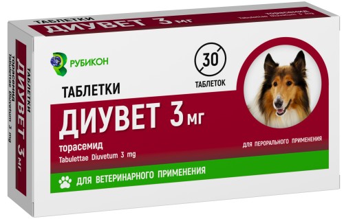 Диувет для собак, 30 табл х 3 мг (Аналог Апкарда)