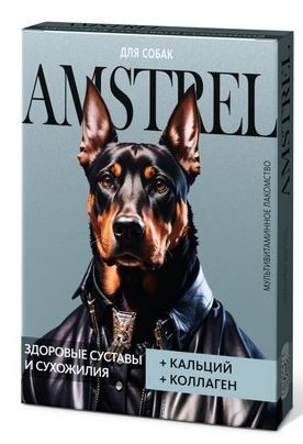 Лакомство мультивитаминное Amstrel для собак с кальцием и коллагеном, 90 табл.