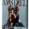 Лакомство мультивитаминное Amstrel для собак с кальцием и коллагеном, 90 табл.