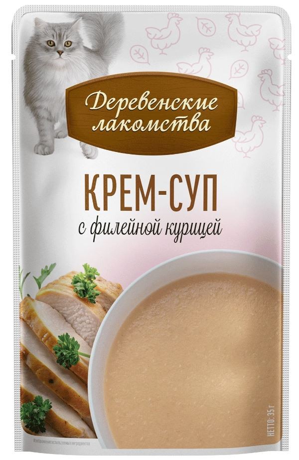 Крем-суп с филейной курицей для кошек, 35 г Деревенские лакомства