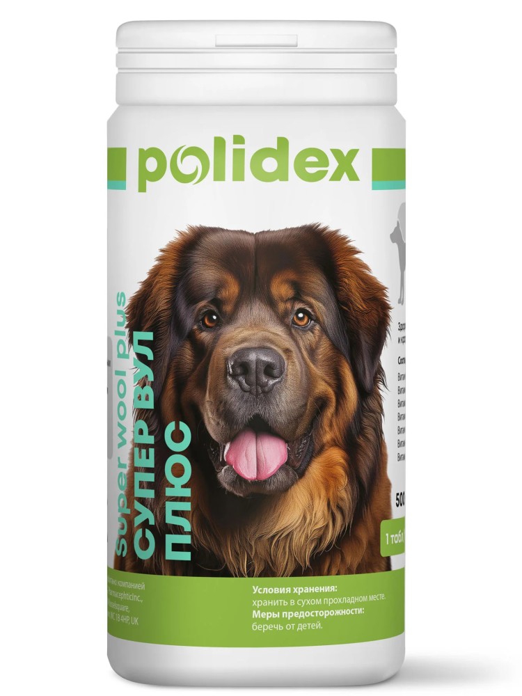 Polidex Super Wool plus (Полидекс Супер шерсть плюс) Витамины для собак 500 табл