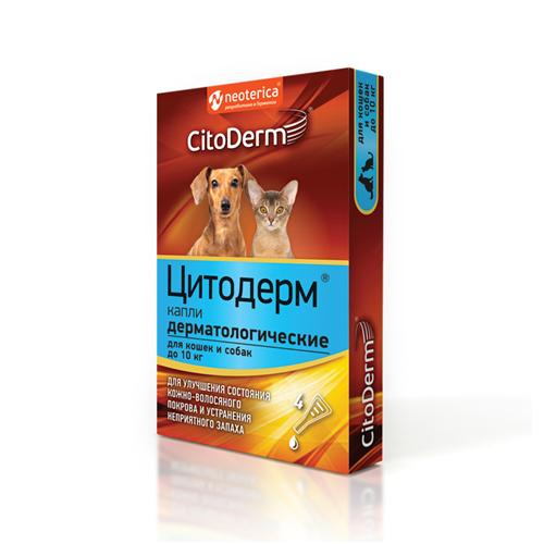 CitoDerm (Цитодерм) Капли дерматологические для собак и кошек весом до 10 кг 4 пипетки