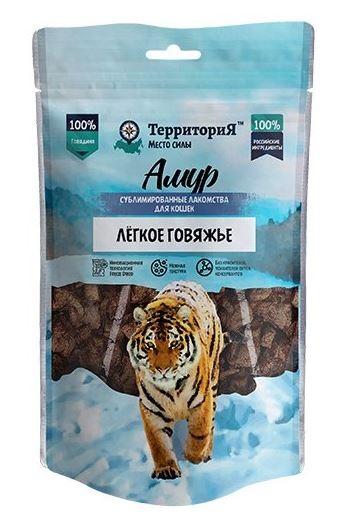 Территория Амур Лакомство сублимированное для кошек Легкое говяжье 30 г