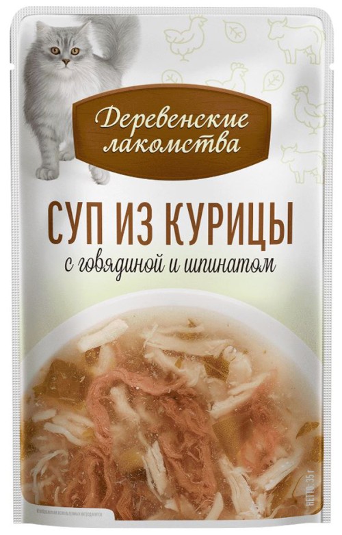 Суп из курицы с говядиной и шпинатом для кошек, 35 г Деревенские лакомства
