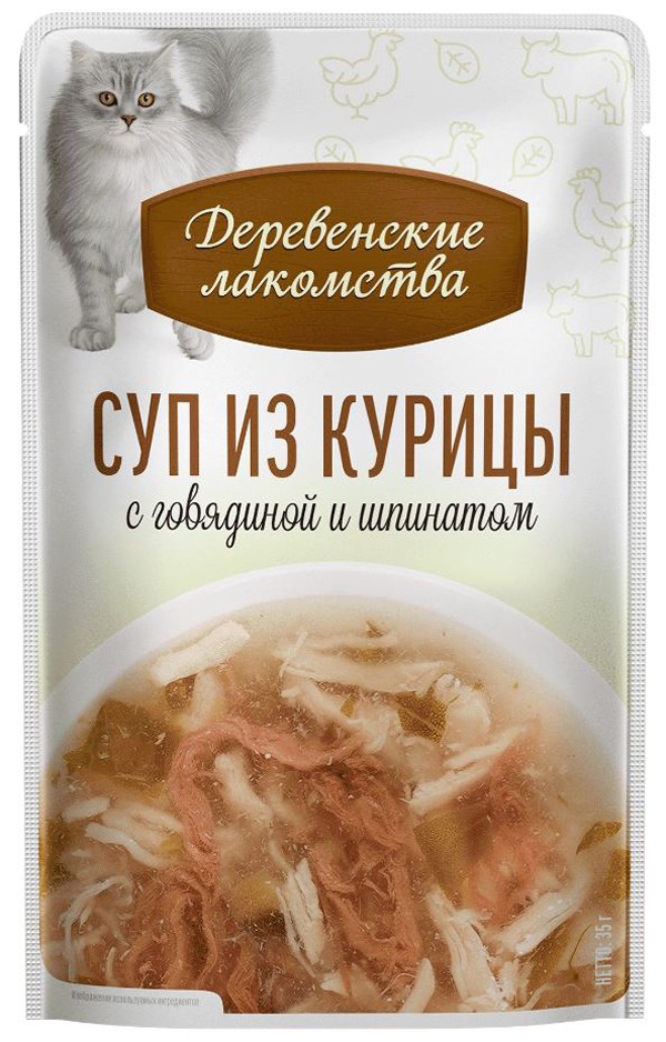 Суп из курицы с говядиной и шпинатом для кошек, 35 г Деревенские лакомства