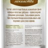 Суп из курицы с говядиной и шпинатом для кошек, 35 г Деревенские лакомства