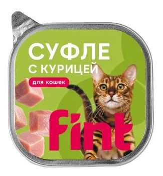FINT влажный корм для взрослых кошек, суфле с курицей, ламистер 100 г