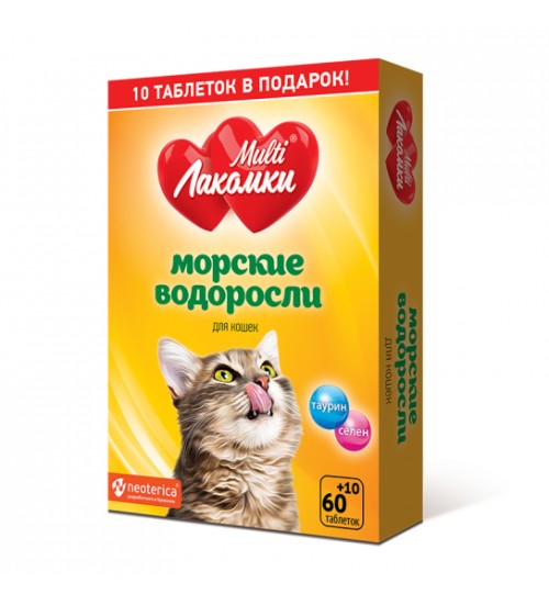 Лакомство MultiЛакомки Морские водоросли для кошек, 70 таб. Neoterica