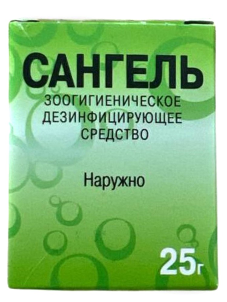 Сангель Зоогигиеническое дезинфицирующее средство для кошек и собак, 25 г Биоспектр