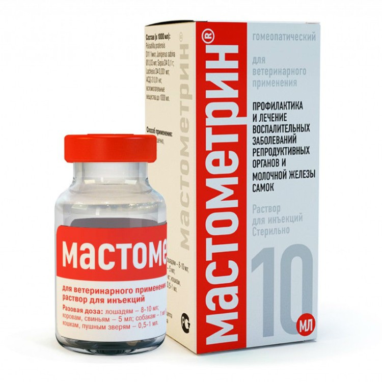 Мастометрин р-р для инъекций 10 мл