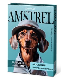 Лакомство мультивитаминное Amstrel для собак с кальцием и морскими водорослями, 90 табл.