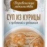 Суп из курицы с с креветкой и гребешком для кошек, 35 г Деревенские лакомства