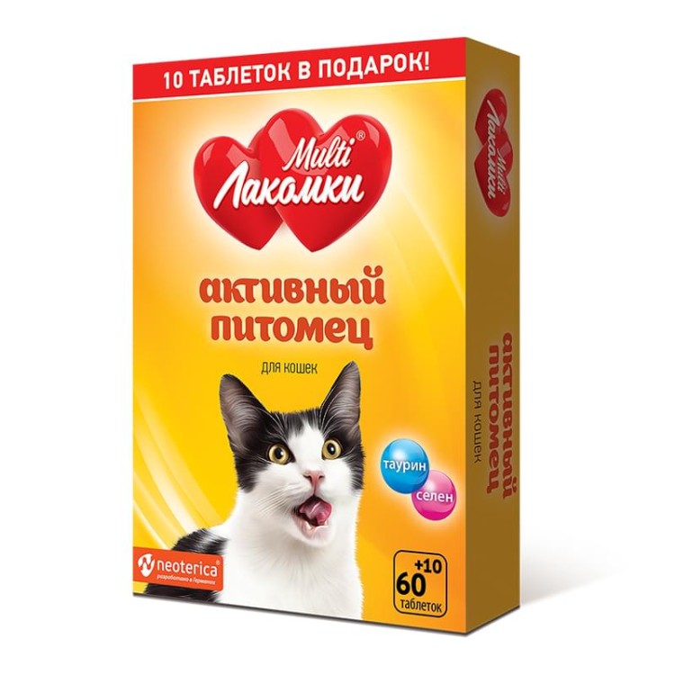 Лакомство MultiЛакомки Активный питомец для кошек, 70 таб. Neoterica