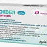 Apoquel (Апоквел) для собак против зуда 20 табл х 5,4 мг 