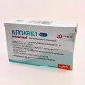 Apoquel (Апоквел) для собак против зуда 20 табл х 5,4 мг 