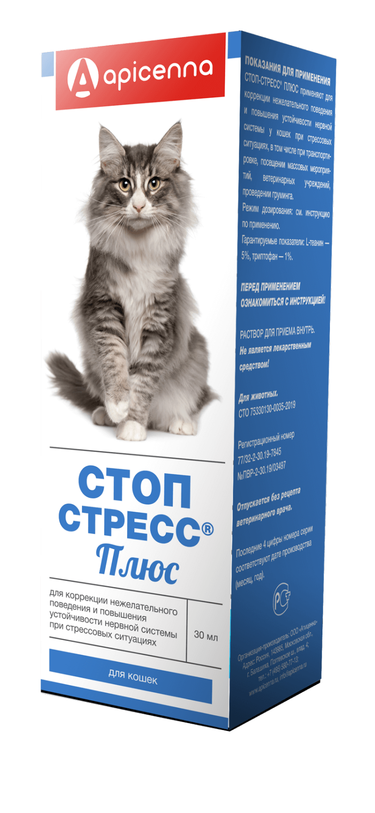 Стоп-Стресс Плюс капли для кошек, 30 мл Apicenna 