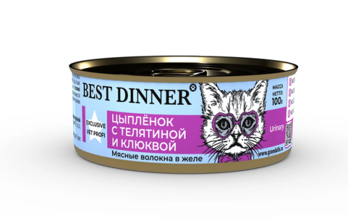 Best Dinner Exclusive Vet Profi Urinary Консервы для кошек для профилактики МКБ, с цыплёнком, телятиной и клюквой, 100 г