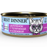Best Dinner Exclusive Vet Profi Urinary Консервы для кошек для профилактики МКБ, с цыплёнком, телятиной и клюквой, 100 г