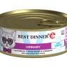 Best Dinner Exclusive Vet Profi Urinary Консервы для кошек для профилактики МКБ, с цыплёнком, телятиной и клюквой, 100 г