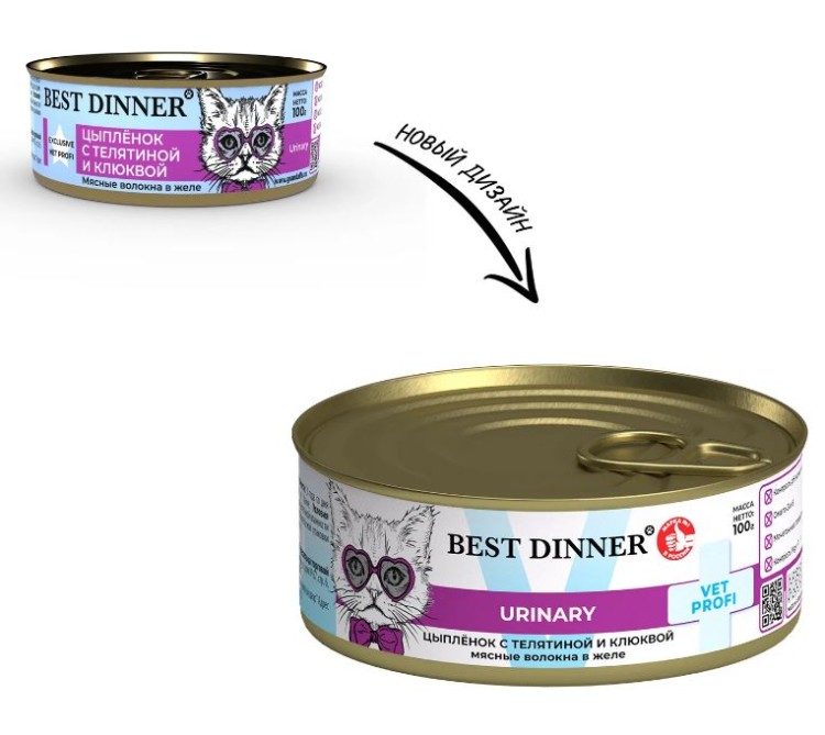 Best Dinner Exclusive Vet Profi Urinary Консервы для кошек для профилактики МКБ, с цыплёнком, телятиной и клюквой, 100 г