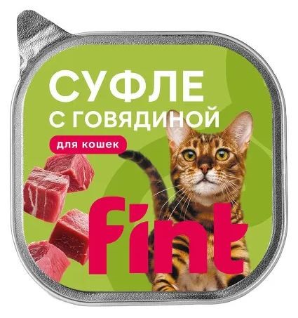 FINT влажный корм для взрослых кошек, суфле с говядиной, ламистер 100 г